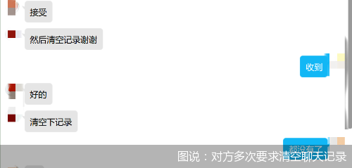 深度|交易隱蔽，無所不包！在黑市，你的保單信息五毛就能買到插圖2