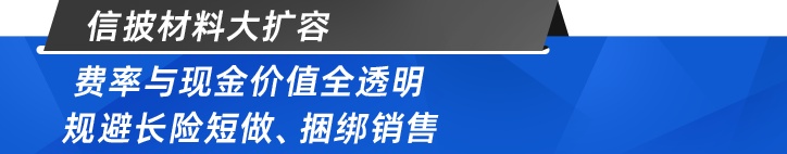 人身險產(chan) 品透明化：費率與(yu) 現金價(jia) 值要公開！防範哪些痼疾再滋生？插圖