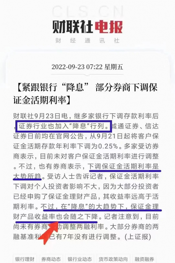 收益接近3.5%的增額終身壽險，以後會消失？插圖4