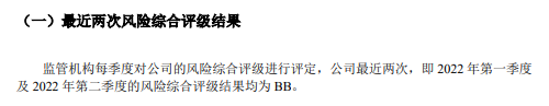 年金險再現“黑馬”，高領取高收益，還能靈活轉換！插圖2