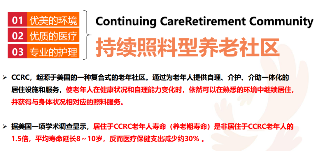 年金險再現“黑馬”，高領取高收益，還能靈活轉換！插圖20