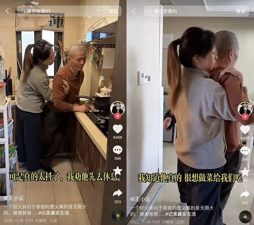 “不敢窮，不敢病，不敢死……”當代獨生子女有多難？插圖2