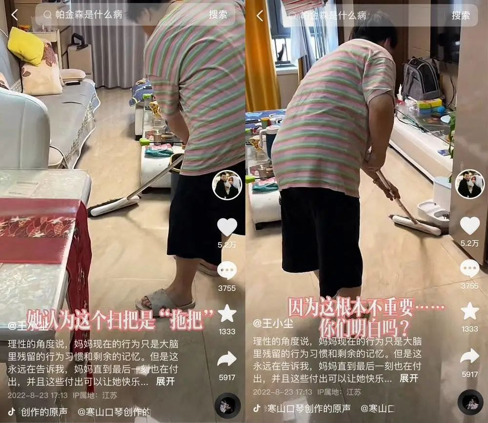 “不敢窮，不敢病，不敢死……”當代獨生子女有多難？插圖4