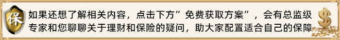 如何下載中國人壽app最新版本？提供什麽(me) 服務？如何查看保單？插圖4