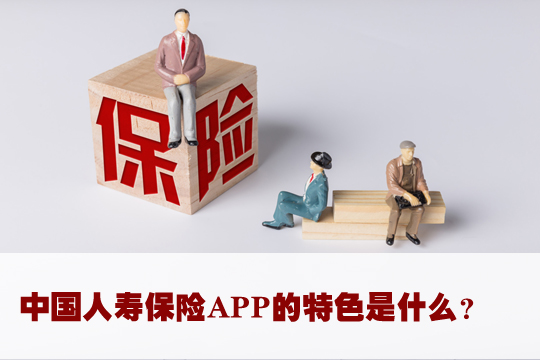 下載人壽保險app管家下載插圖6