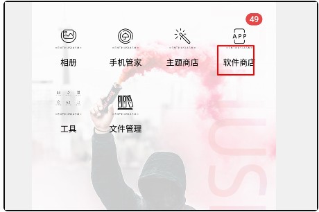 中國社會(hui) 保險app是什麽(me) ？功能介紹？如何下載？插圖2