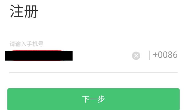 下載人壽保險app管家下載插圖12