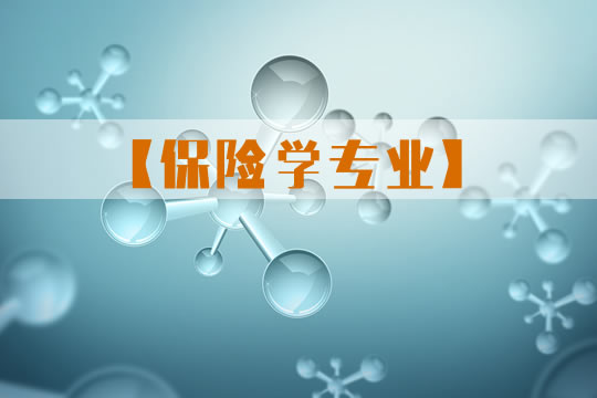 保險專(zhuan) 業(ye) 插圖