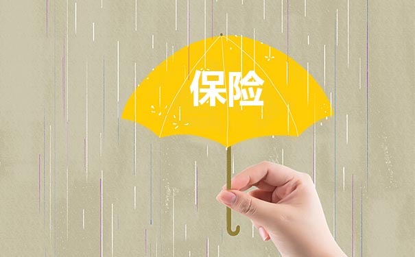新舊交替新規改變了什麽(me) ？擇優(you) 理賠是什麽(me) 意思？案例演示插圖