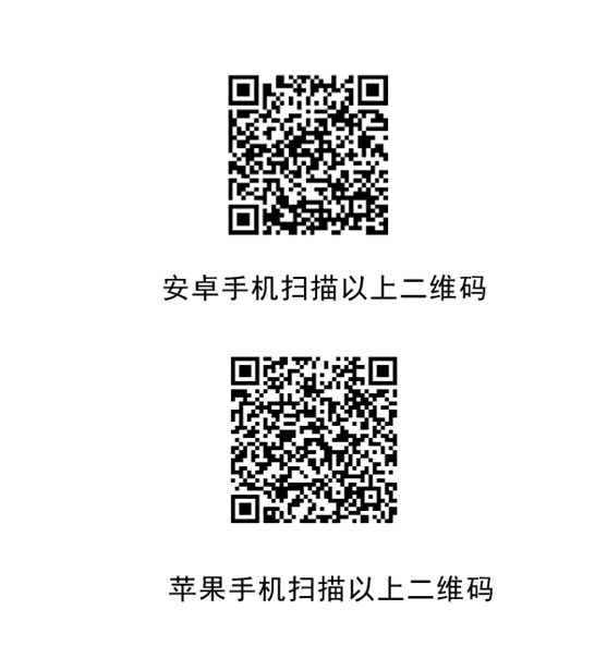 醫療保險app下載插圖4