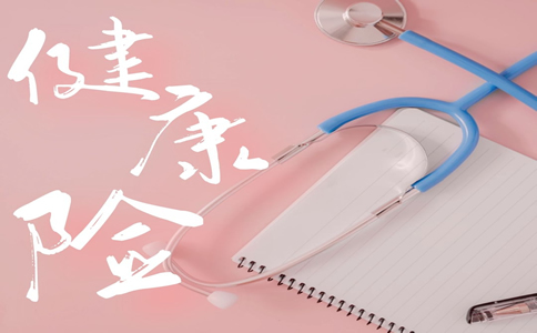 人壽保險一年多少錢？插圖