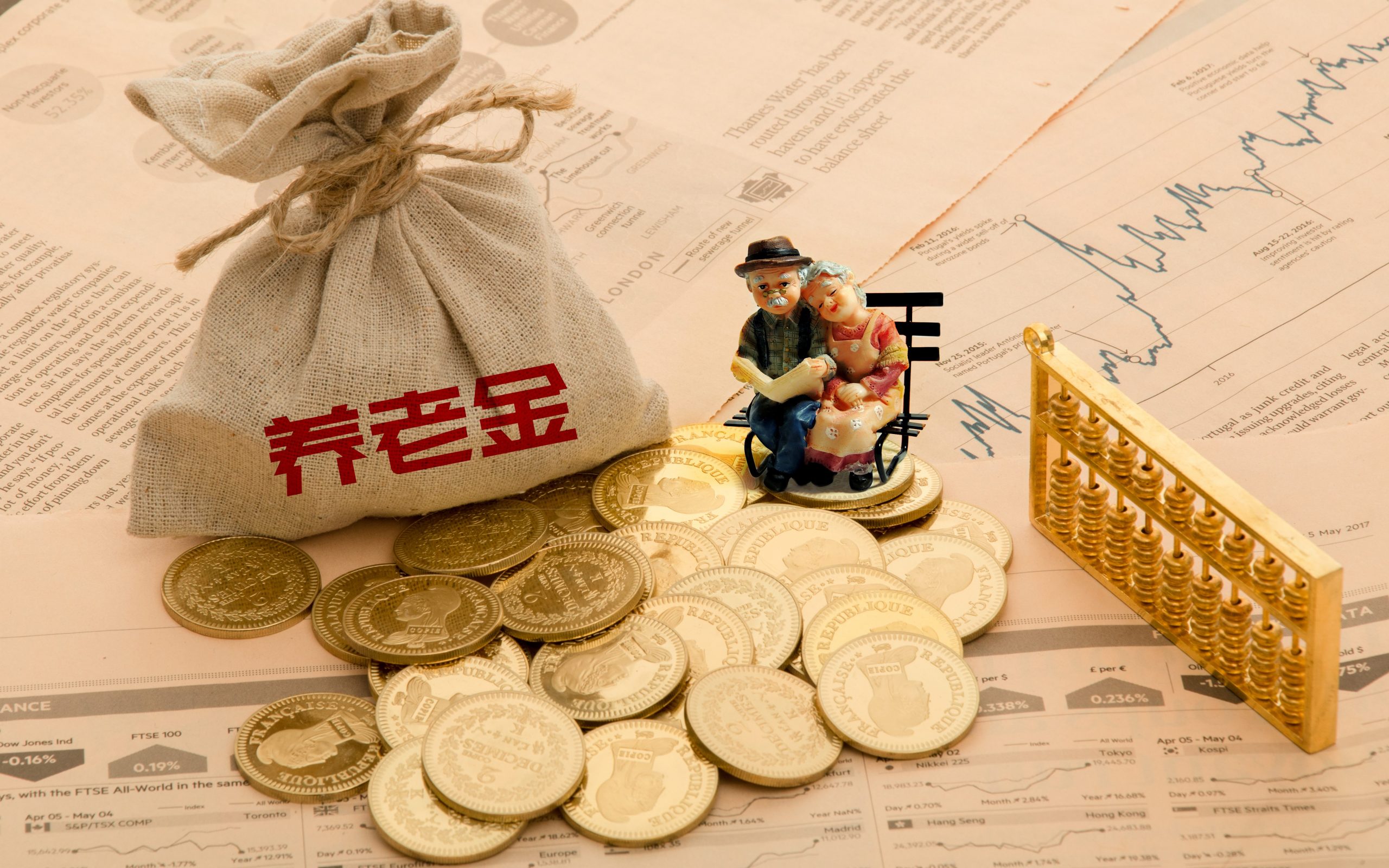 想回老家養老，又想領大城市的退休金，要怎麽做？插圖