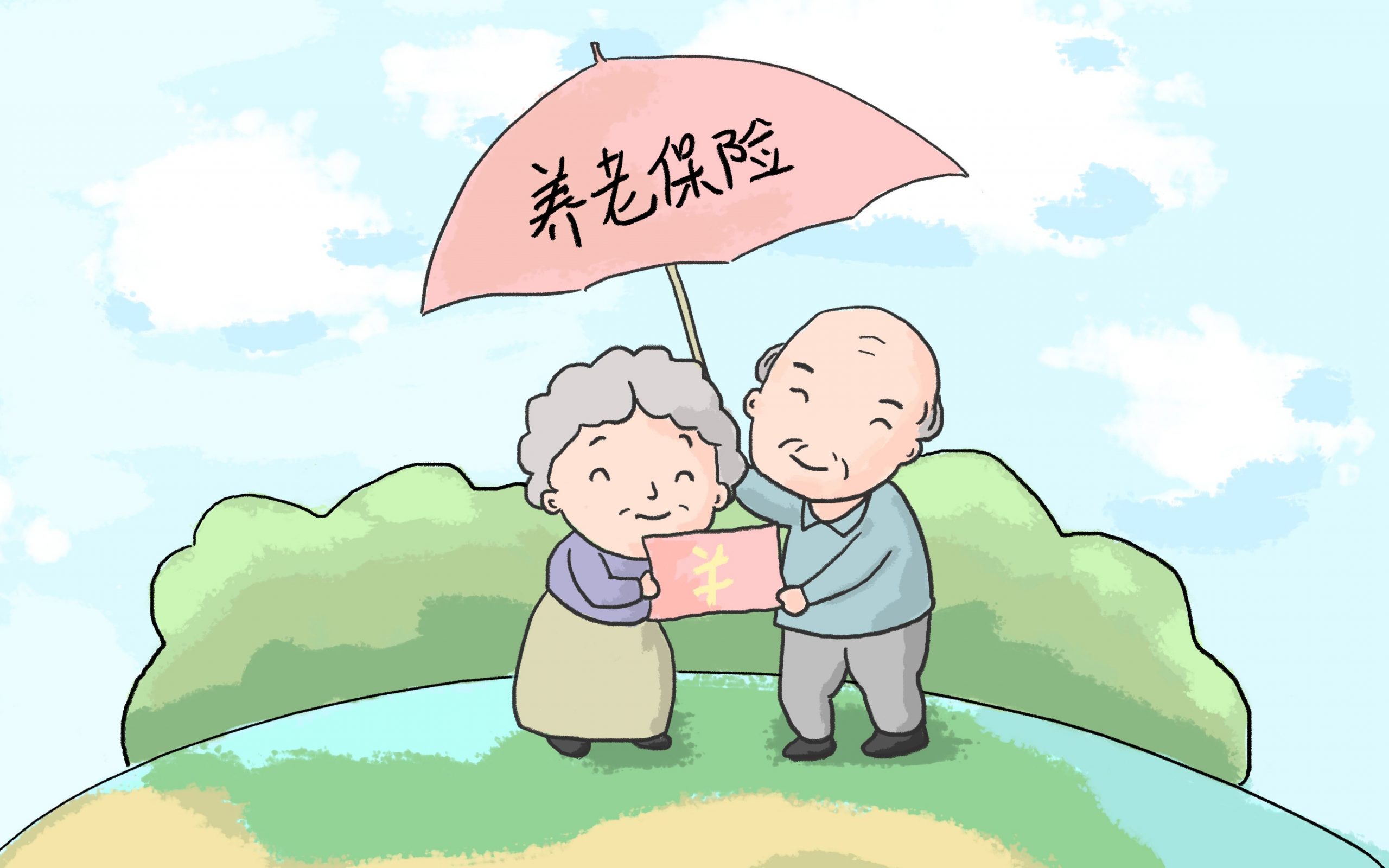 想回老家養老，又想領大城市的退休金，要怎麽做？插圖2
