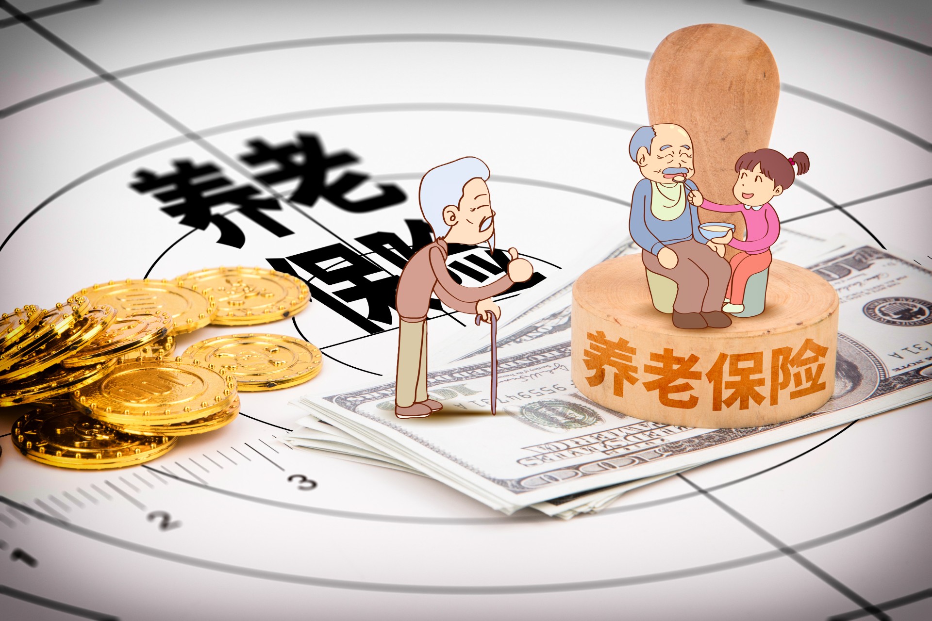 換城市工作，社保養(yang) 老關(guan) 係需要轉走嗎？插圖2