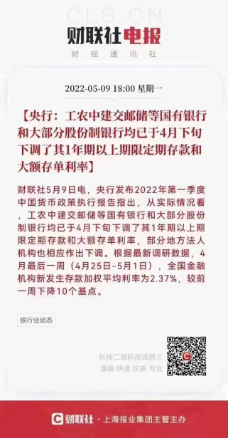 餘額寶理財利率下降，普通人還有哪些穩健理財方法？插圖6