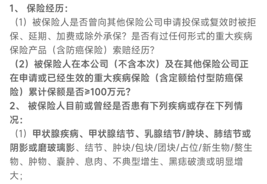 趁年輕，快買保險！20歲買比30歲便宜太多！插圖2