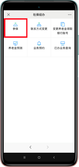 單位交了醫保之後,老家的還需要繳費嗎?插圖9 單位交了醫保之後,老家的還需要繳費嗎?插圖9