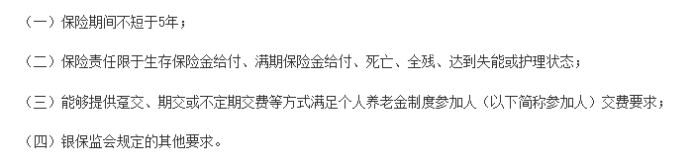 個人赛马会老品牌网站落地，首批養老赛马会APP下载官网出爐！插圖2
