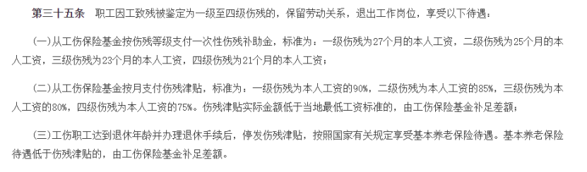 這幾類人,可以提前退休!插圖2 這幾類人,可以提前退休!插圖2