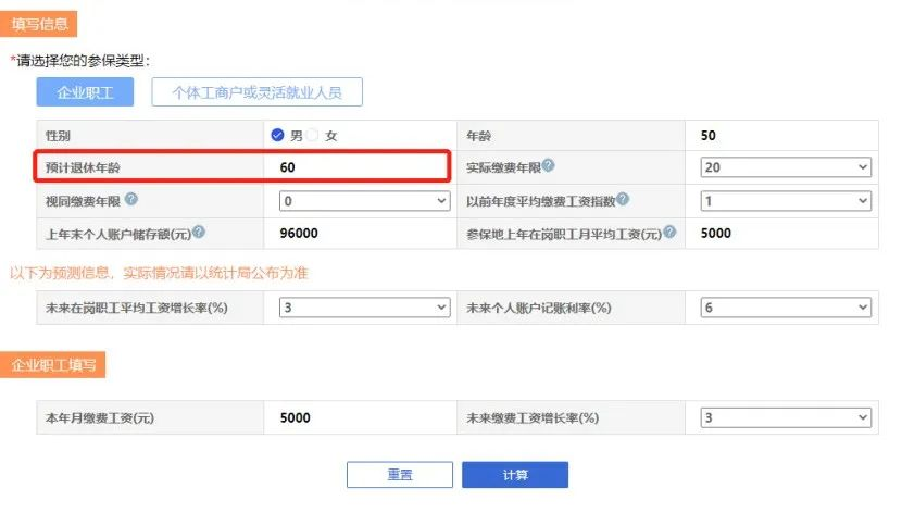 這幾類人,可以提前退休!插圖3 這幾類人,可以提前退休!插圖3