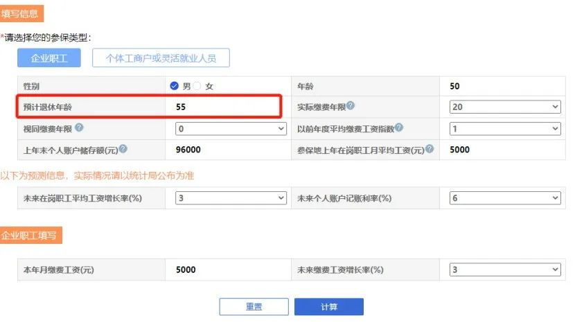 這幾類人,可以提前退休!插圖5 這幾類人,可以提前退休!插圖5