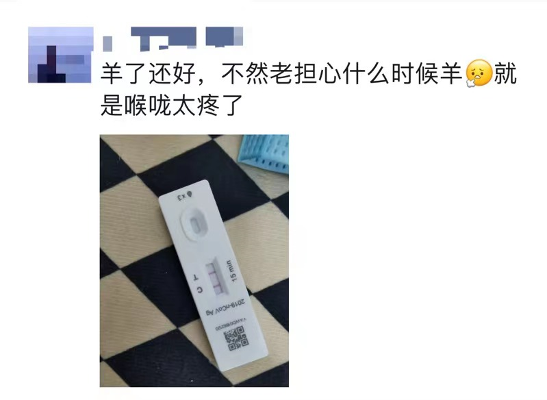 萬一感染了新冠，什麽保險能賠？會影響以後買保險嗎？插圖