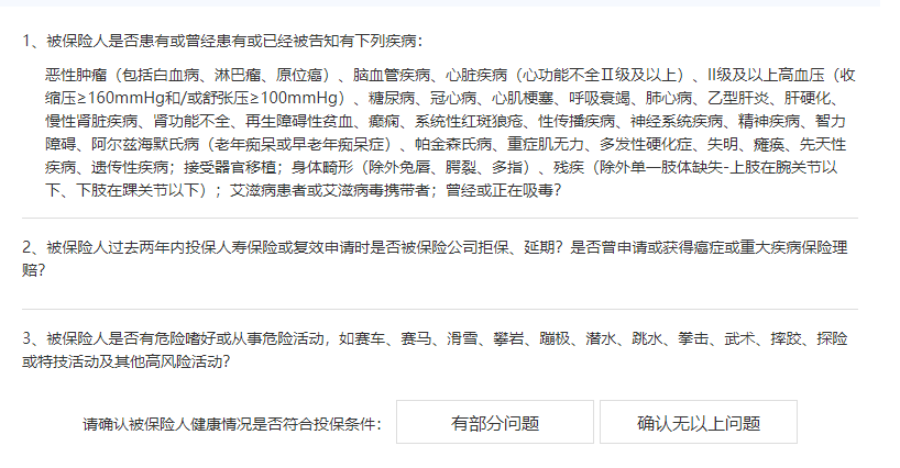 華貴大麥係列又出新的招數：大麥旗艦版！華貴大麥係列定期壽險選哪款？插圖2