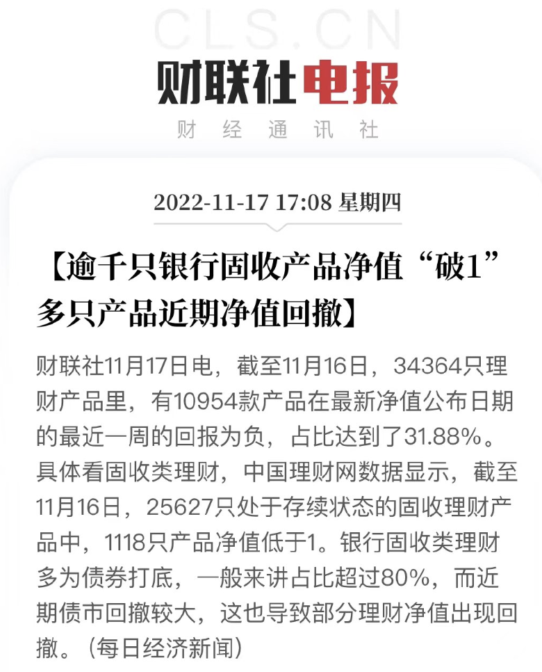 增額壽險市場大地震，一眾頂尖產品或將被“團滅”！插圖20
