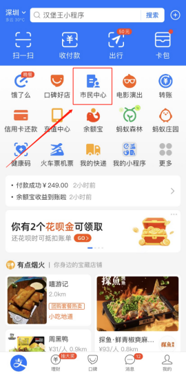 隻剩半個月！新農合又漲價了，還要繼續買嗎？插圖4