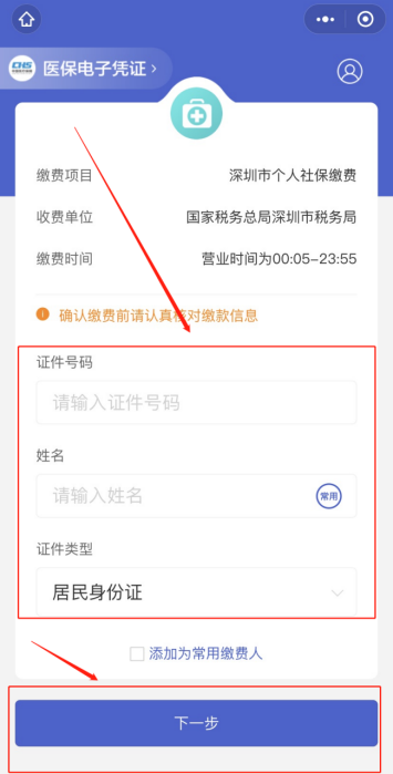 隻剩半個月！新農合又漲價了，還要繼續買嗎？插圖14