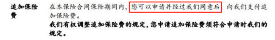 網上買不了保險了，我的保單會有影響嗎？插圖14