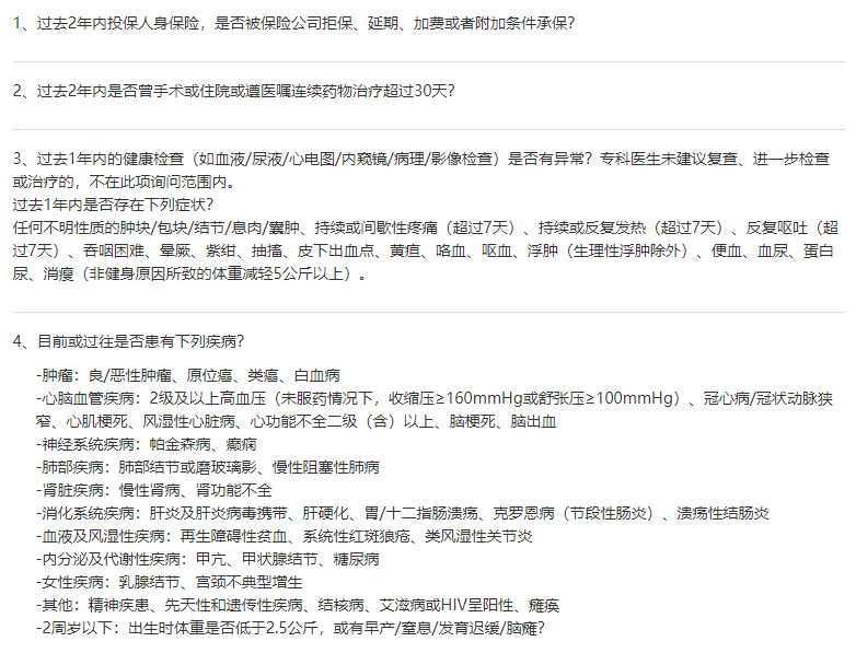 父母的保險別亂買，這樣買劃算又實用！插圖