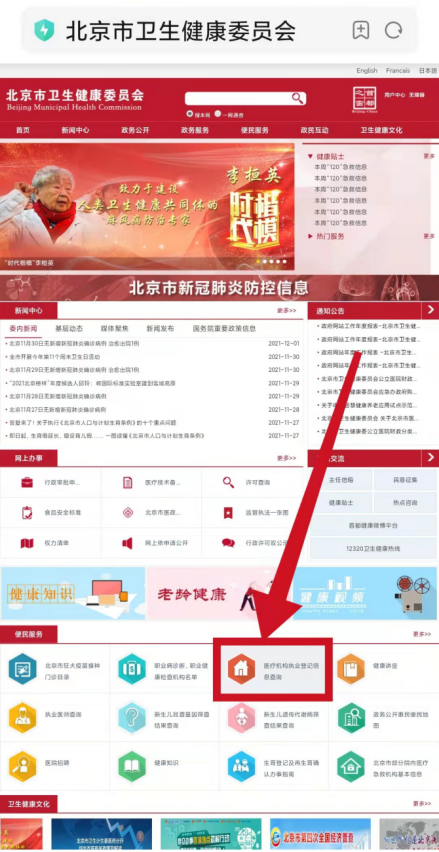 三甲醫院竟然不符合保險的理賠要求？！插圖10