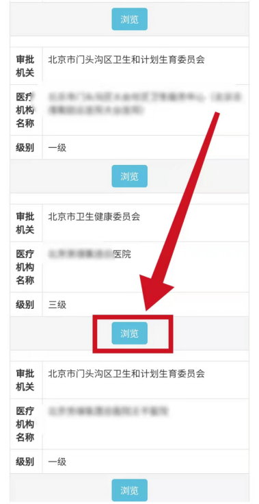 三甲醫院竟然不符合保險的理賠要求？！插圖14