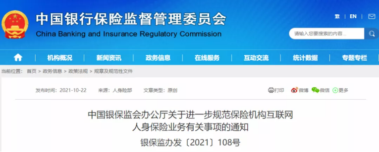 不限社保報銷！一款適合買給爸媽的意外險插圖