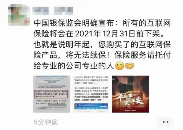 不限社保報銷！一款適合買給爸媽的意外險插圖4