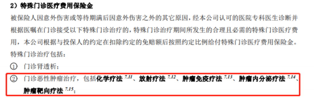 120萬一針抗癌藥從醫保出局，普通人遇上天價藥該怎麽辦？插圖6