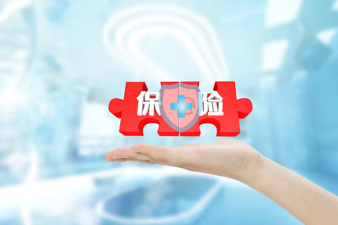 重磅！《保險保障基金管理辦法》14年迎來首次修訂！插圖6