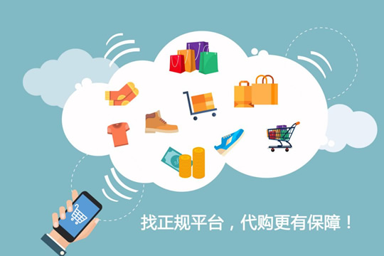 反詐騙，懂防範，謹防微信假冒代購！插圖4