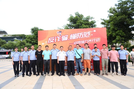 反詐騙，懂防範，沃保在行動插圖8