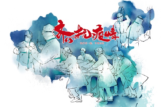 中國銀行業(ye) 保險監督管理委員會(hui) ：保險業(ye) 累計捐贈保險總額11.58萬(wan) 億(yi) 億(yi) 元插圖