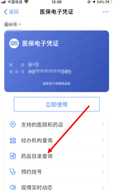 醫療保險的好處！醫療保險的作用是什麽(me) ？應該買(mai) 嗎？插圖8