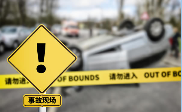 人身傷(shang) 害意外險，人身傷(shang) 害意外險的傷(shang) 殘標準？插圖
