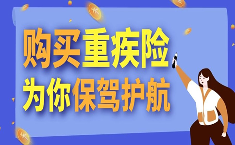 保額50萬(wan) 元的大病保險費，保額50萬(wan) 元的大病保險費是多少？插圖