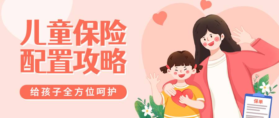 一歲寶寶大病保險多少錢？插圖2