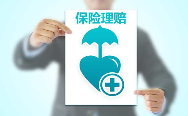 保險是騙人的？理賠難嗎？教科書(shu) 理賠還原真相！插圖