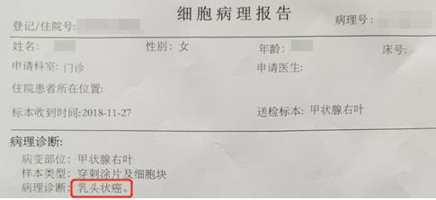 保險是騙人的？理賠難嗎？教科書(shu) 理賠還原真相！插圖4