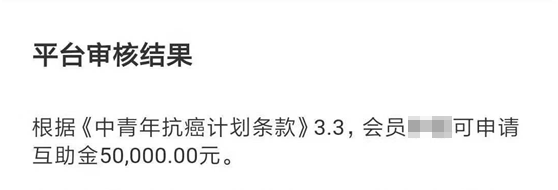 保險是騙人的？理賠難嗎？教科書(shu) 理賠還原真相！插圖12