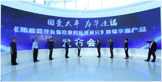 基因+進一步發布特定癌症複發監測醫療保險插圖