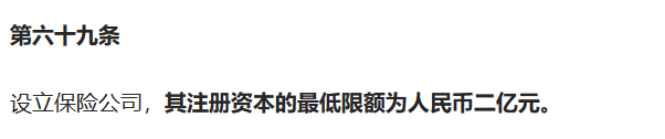 哪一家保險公司最好？對於(yu) 保險公司有哪些常見的誤解？插圖4